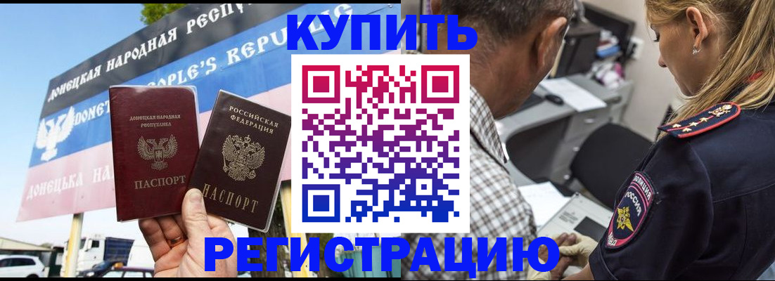 временная регистрация госуслуги в Черняховске